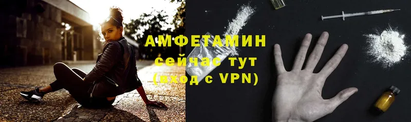 АМФЕТАМИН VHQ  Донецк 