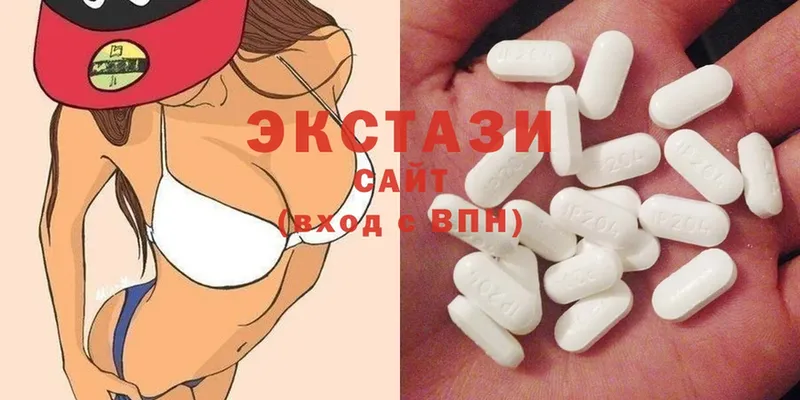 закладка  Донецк  Экстази mix 